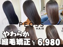 ピークス 西川口東口(PEQSS by anyhow)