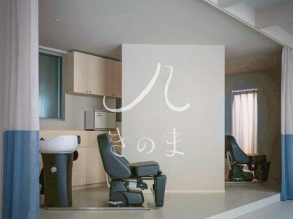 きのま 東白楽 東神奈川の写真