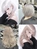 デザインカット+ケアブリーチ/ハイトーンカラー+艶トリートメント