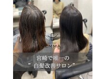 エマ あみ～ろ～ど店(EMMA)