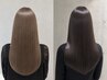 【オープン記念】プレミアム美髪矯正+カット+ブルームTR ¥17000