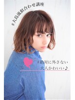 ノアパルフェ 銀座(noah parfait) 『noah ecle大島流』透明感◎くせ毛風ツヤ感スモークブラウン♪