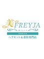 ビフレイヤ 四条烏丸店(美FREYJA)&nbsp;福島 