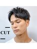 学割U24 男を磨く！メンズカット ￥4400→¥3960