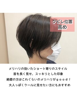 テルミークリニカルデザイン 北千里 くびれ位置高め30代40代50代ショートボブ