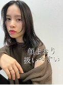 時短/扱いやすい/ナチュラル/ワンカールスタイリング/顔まわり