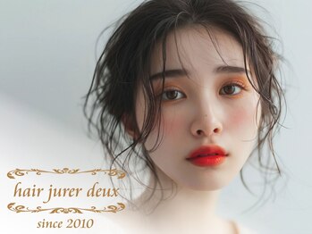 ヘア ジュレ ドゥ(hair jurer deux)の写真/【お試し☆平日限定】カット＋ハーブカラー※白髪染め対応¥12100→¥7980♪きらめくナチュラルで美しい髪色