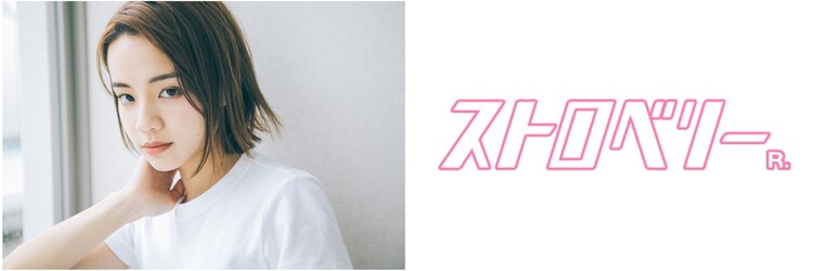 ストロベリーR.のサロンヘッダー
