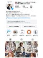 ビューオオサカ(VIEW OSAKA)&nbsp;インスタ→「＠view _yata]　巻き方など毎日更新中☆