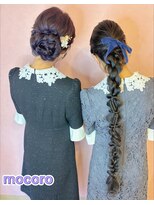 ヘアーセット モコロ(Hair Set MOCORO)&nbsp;結婚式ヘアセット
