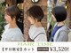 トータルビューティ ジェム バイ ヘアタイム(TOTAL BEAUTY gem by HAIR TIME)の写真