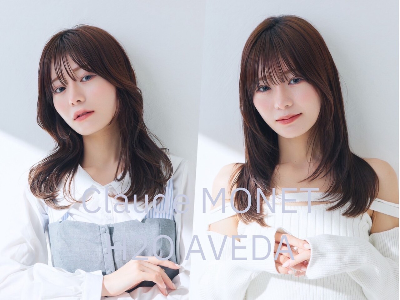 Misapon　　AVEDA クロードモネエイチツーオーアヴェダ 東京駅ビルTOKIA(CLAUDEmonet H2O