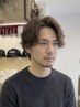【メンズ限定クーポン】メンズカット＋ニュアンスパーマ11900→10100