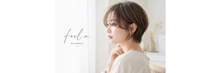 フィールエー レキシントンプラザ店(feel.a)のサロンヘッダー