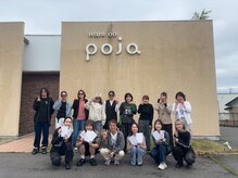 ヘアドゥーポジャ 藤岡店(hair Do poja)の雰囲気（全店舗スタッフ集合写真（２０２６年）まつエク・ネイル併設）