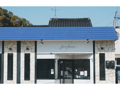 アトリエパルファムの写真