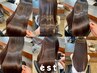 【自分史上最高の艶髪に】カット＋プレミアム美髪矯正＋ケアトリートメント