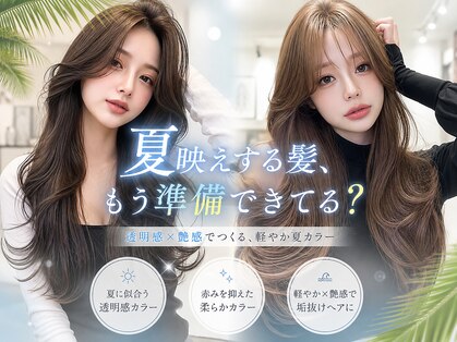 ノイズオオサカ 梅田店(NOISM OSAKA)の写真