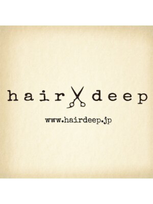 ヘアーディープ(hair deep)