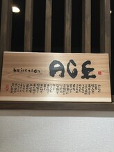 ヘアサロン エース(hair salon ACE)&nbsp;千々岩 佳子