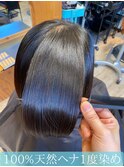 100%天然ヘナ オレンジ