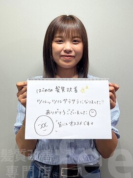 フィー 南越谷2号店(fee) 【お客様の声】髪質改善トリートメント/カット/カラー