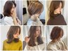 【オープン記念】カット＋艶髪カラー＋oggi 超音波トリートメン￥9900
