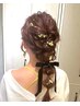 ■【セットサロンなみの実力♪】パーティーヘアセット（金箔付き） ￥3500