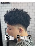 ピンパーマ