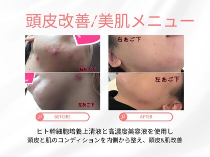 サン 都賀店(san)の写真