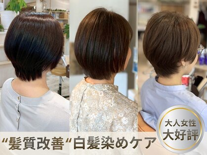 アシャ ヘアー ソリューション 神戸店(asha hair solution)の写真