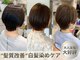 アシャ ヘアー ソリューション 神戸店(asha hair solution)の写真