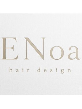 エノア(ENoa)の写真/カウンセリングから仕上げまで完全マンツーマン。髪悩みも相談しやすいサロン
