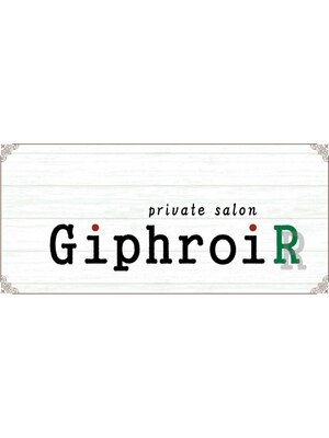 ギフロアール(GiphroiR)