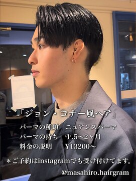 ディータ(Dita) 外国人風ジョン・コナー風ヘアカットin大宮メンズカット