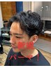 【新規限定】メンズパーマなら！メンズカット+各種パーマ+眉毛カット　￥9000