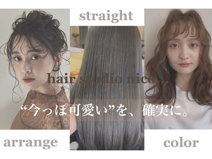 ヘアスタジオニコ(hair studio nico...)の写真