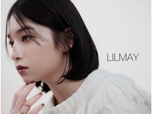 リルメイ(LILMAY)