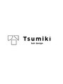ツミキ ヘアーデザイン(TSUMIKI hair design)/Tsumiki hair design 