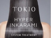 ヘア アート イーズ(hair art EAZE)の雰囲気（トリートメントも豊富にご用意☆貴方に合ったケアを♪）