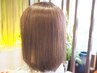 ☆世界最小水粒子☆Hydraid15分 +グレイカラーカット　￥10450～