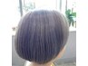 【リニューアル記念第２弾】　白髪ぼかし　◯３０％off