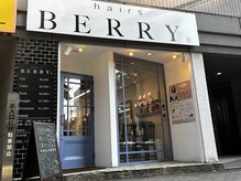 ヘアーズ ベリー 平尾店(hairs BERRY)