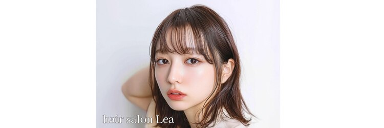 レア(Lea)のサロンヘッダー