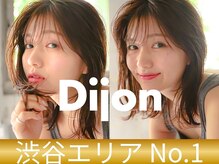 ディジョン(Dijon)