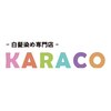 カラコ アピア逆瀬川店(KARACO)のお店ロゴ