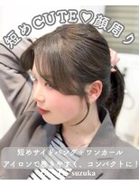 レンテ 千葉(LENTE)&nbsp;短めcuteな顔まわりデザイン/suzuka