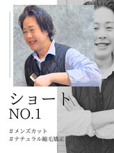 フロール(Flor)&nbsp;ヒラタ ユウキ