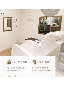 増毛エクステサロン スマイリー(smily)の写真/【増毛エクステ専門店】増毛エクステ"ヘアループ"!!完全マンツーマン/丁寧な施術でお悩み解決！〈関目〉 