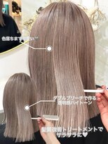 エルバイラビス 大宮(elu by lovis)&nbsp;《高橋亜美》ホワイトミルクティーベージュ/大宮